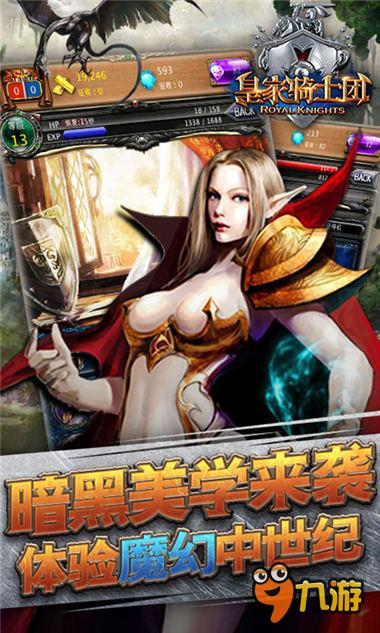 暗黑破坏神4国服,暗黑破坏神4国服什么时候上线-雾起盒子