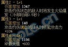 暗黑4爆料,暗黑爆料在-风行者社区