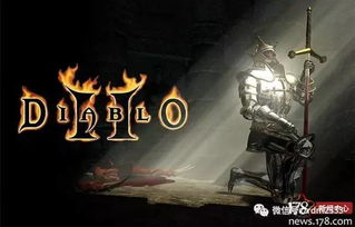 暗黑破坏神宝石怎么用,暗黑宝石怎么获得-风行者社区