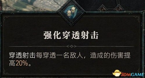 暗黑4好玩吗 知乎,暗黑4 推荐配置-风行者社区