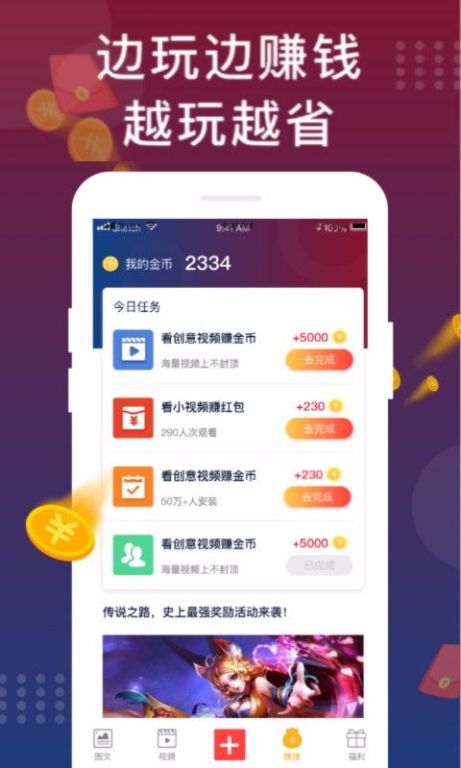 手游福利平台app下载与使用指南-为玩家提供最优解决方案【复古传奇手游】手游源码网_手游发布网_手游源码库_手机游戏网三六版本库