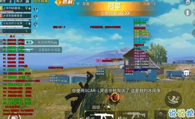 和平精英游戏辅助工具介绍