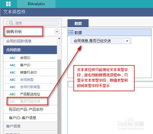 免费开挂软件的种类与选择: