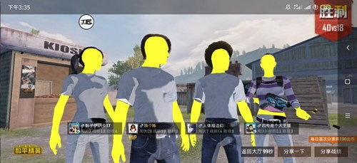 和平精英科技软件功能介绍: