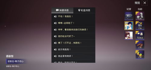 和平精英作弊软件的性价比分析：