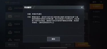 和平精英免费科技工具:安全不封号的辅助