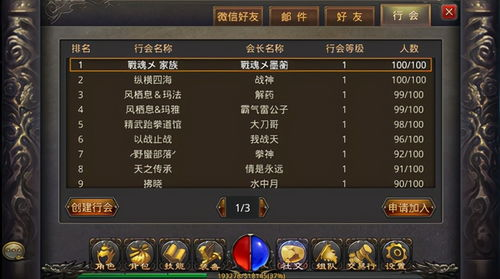 新开传奇新服网手机版,打造移动端经典游戏体验-攻略与优化建议【手游源码网】手游源码网_手游发布网_手游源码库_手机游戏网三六版本库