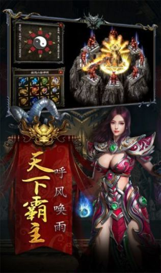 传奇手游多开器手机版,提升游戏效率-全方位使用指南【手游源码网】手游源码网_手游发布网_手游源码库_手机游戏网三六版本库