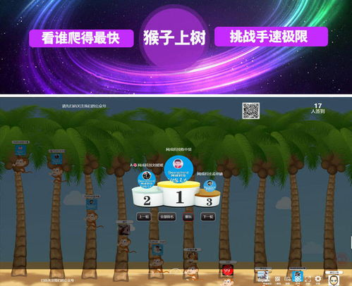 中国互动游戏对战,探索互动娱乐新境界-市场现状与发展前景【互动游戏】手游源码网_手游发布网_手游源码库_手机游戏网三六版本库
