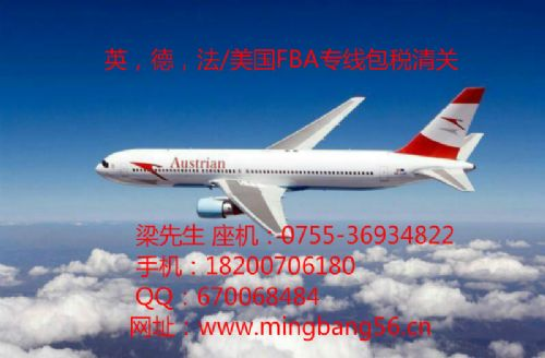 一、白云文件航空运输服务特点