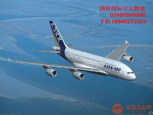 一、白云办航空货运的优势