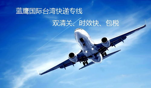 一、白云私人物品空运的优势
