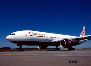 一、航空运输的优势