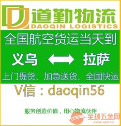 一、白云航空快递加急服务的优势