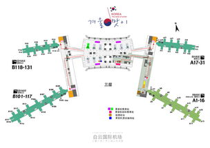一、白云航空快递机场取件流程解析