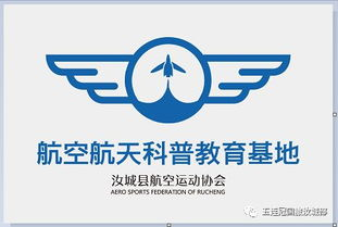 一、白云航空快运电话号码介绍