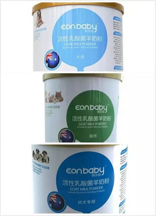 一、了解宠物奶粉的成分和作用