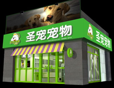 一、宠物店学校的课程设置
