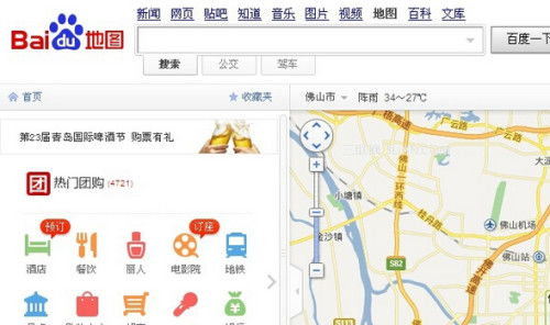 1. 使用在线地图服务搜索