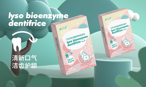 一、宠物洁齿凝胶的工作原理