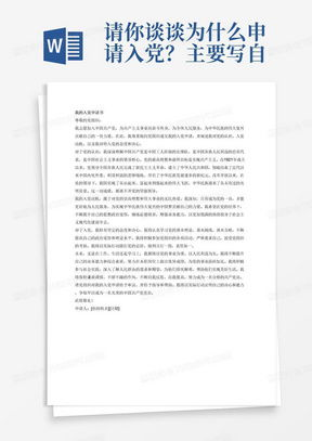 一、认识白熊犬