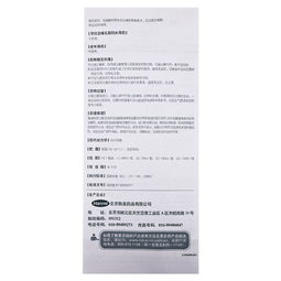 一、速诺的药理作用与适用病症