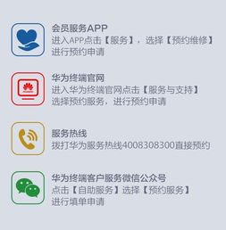 一、预约上门服务的优势