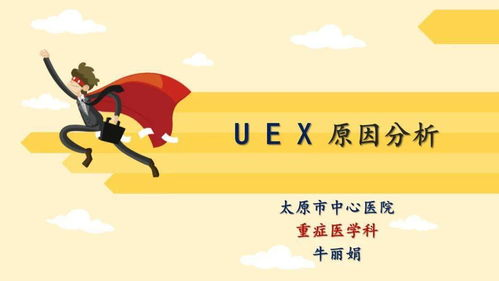 一、宠物狗被毒死的原因分析
