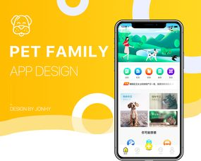 一、宠物寄养app的核心功能对比