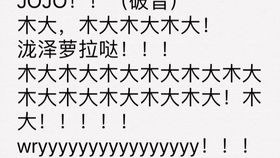 一、jojo宠物生活馆的多元化服务