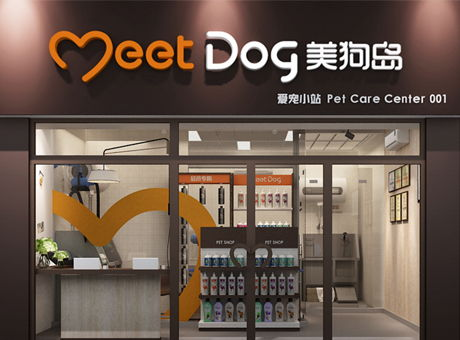 一、美狗岛宠物店的特色服务