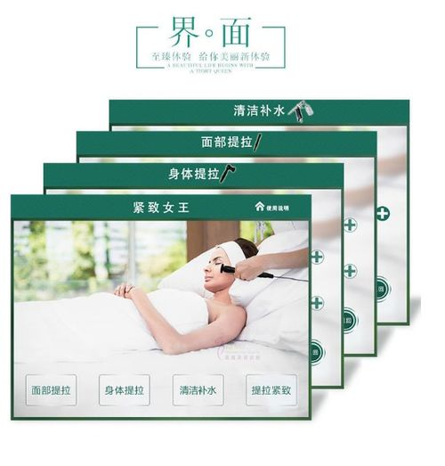 一、基础美容项目