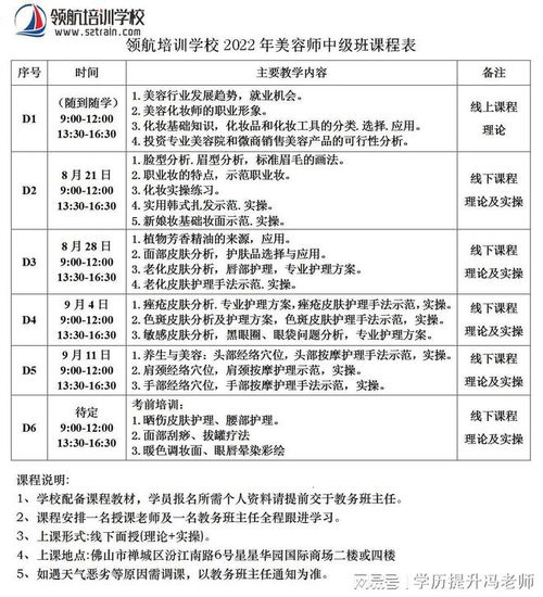一、了解上门美容服务的优势