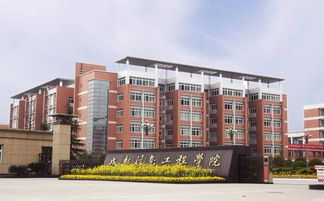 一、成都宠物学校的概况