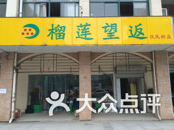 一、麒麟门宠物店服务介绍