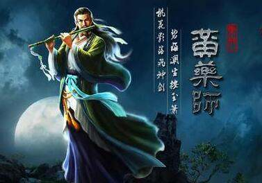 一、古典霸气名字