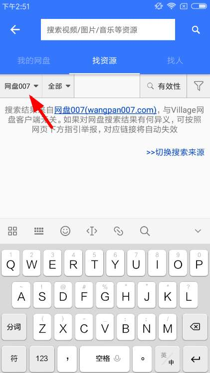 1. 选择合适的搜索引擎