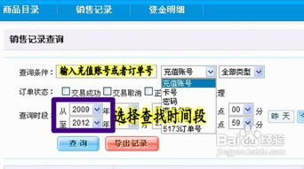 一、JD卡盟的运作模式