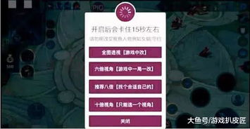 一、选择隐蔽性强的外挂软件