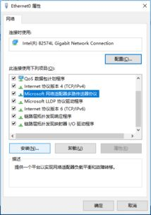 一、选择可靠的辅助工具