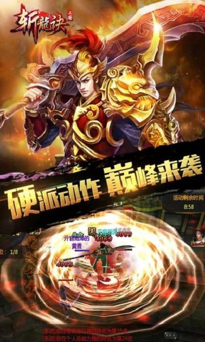 探索仙侠世界，体验免费结婚生子手游-玩家社交新体验【九三手游网】手游网_手游发布网_手游源码库_手机游戏网三六版本库