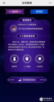 一、免费算命的科学性探讨生活资讯
免费算命通常基于易经、星座、生辰八字等传统理论,这些理论在历史上具有一定的文化价值和社会意义。从科学角度来看,算命并不能准确预测未来。它更多的是一种心理慰藉和娱乐方式,帮助人们在面对不确定性时获得心理支持。
关键词:免费算命, 科学性, 心理慰藉
二、免费算命的实际应用