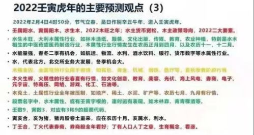 一、测字算命的历史渊源生活资讯
测字算命起源于我国古代,是通过对汉字的拆分、组合和象形意义的解读来预测个人命运的习俗。它融合了汉字学、易学、哲学等多方面的知识,是我国传统文化的重要组成部分。
关键词:测字算命、历史渊源、传统文化
二、免费测命运的方法与步骤