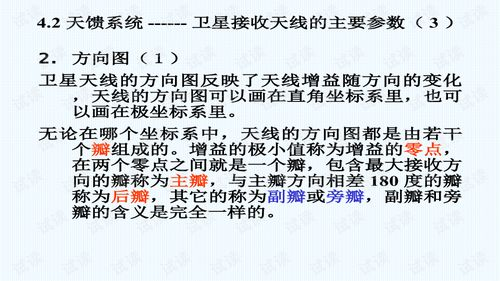 一、免费算命婚姻另一半系统的原理介绍生活资讯
免费算命婚姻另一半系统基于星座、血型、生肖等多种因素进行综合分析,通过大数据和算法模型预测用户的理想伴侣。这种系统不仅提供娱乐,还能帮助用户更好地了解自己的性格和期望。
(大数据:指的是巨量的数据集合,通过分析这些数据可以揭示信息模式、趋势和关联性。)
二、如何使用免费算命婚姻另一半系统