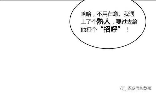 一、天乙贵人的含义与重要性生活资讯
天乙贵人(Tian YiGui Ren)是八字命理中的一个术语,指的是个人八字中的吉星,能够为命主带来好运和帮助。了解个人的天乙贵人,可以帮助我们在面对困难和挑战时,更好地把握机遇,化解危机。
关键词:天乙贵人,八字命理,吉星,好运,化解危机
二、免费算命服务:查询天乙贵人的便捷途径