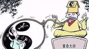 一、神算网免费算命服务的特点生活资讯
神算网免费算命以其精准的预测和便捷的操作赢得了用户的青睐。该平台结合了传统的命理学与现代科技,不仅提供传统的生辰八字分析,还包括星座运势、周公解梦等多种算命方式。用户只需输入基本信息,即可获得个性化的命理分析。
(关键词:神算网免费算命,精准预测,命理学,个性化分析)
二、免费算命服务的优势