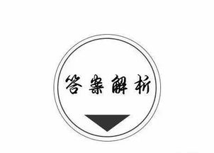 一、免费算命婚姻的起源与发展生活资讯
免费算命婚姻作为算命文化的一部分，源远流长。自古以来，人们就相信通过算命可以预知未来的婚姻状况。随着互联网的普及，免费算命婚姻逐渐从线下转移到线上，成为更多人了解和尝试的对象。这种算命方式不仅包含了传统的八字、星座等元素，还融入了现代心理学、统计学等知识。

二、免费算命婚姻的核心要素