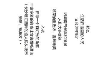 一、姓名学的起源与发展生活资讯
姓名学,作为易学的一个分支,源远流长。它基于汉字的笔画、五行和音律等元素,对个人命运进行分析。姓名中的每一个字都蕴含着特定的能量,这些能量会在一定程度上影响一个人的婚姻。
(扩展词:姓名学分析、婚姻预测、五行能量)
二、姓名与婚姻的关联性