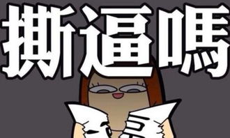 一、免费算命服务的兴起生活资讯
随着互联网的普及,免费算命服务逐渐兴起。这些服务通常通过在线平台、社交媒体或专门的算命网站提供。2025年,人们对于个人命运的好奇心仍然不减,免费算命成为了一种便捷的途径。
二、免费算命服务的优势