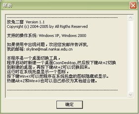 一、免费算命工具的原理与准确性分析生活资讯
免费算命工具通常基于传统的命理学（如八字、紫微斗数等），结合现代计算机技术进行预测。这些工具的准确性受到多种因素的影响，包括算法的科学性、数据的完整性以及使用者的操作。要想获得准确的算命结果，需要了解这些工具的工作原理。
在进行免费算命时，用户通常需要提供出生日期、性别等基本信息。这些信息被输入到算命系统中，系统通过预设的算法进行分析，得出相应的命运预测。但是，由于每个人命理复杂，单一的信息输入很难做到精确预测。因此，虽然免费算命工具方便快捷，但准确性仍然有待商榷。

二、如何选择准确的免费算命平台
